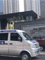 萬(wàn)科城市之光