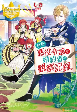 放学后香蕉俱乐部